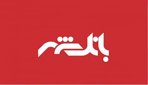 ‌لغو مجمع عمومی عادی بانک شهر
